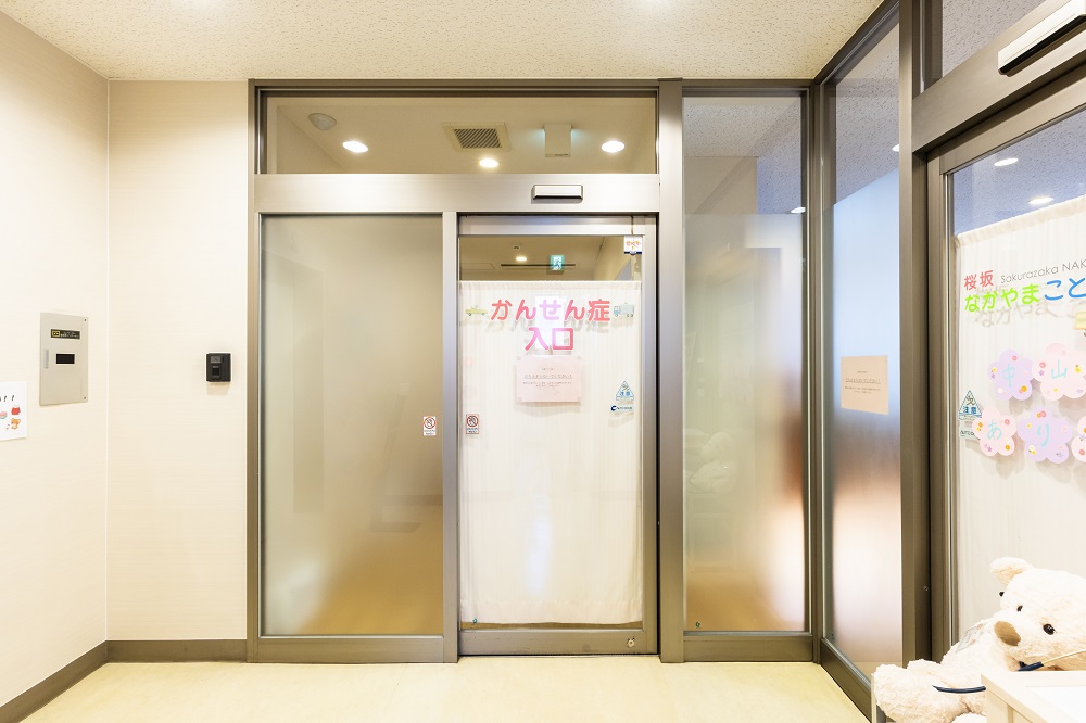桜坂くすだこどもクリニック