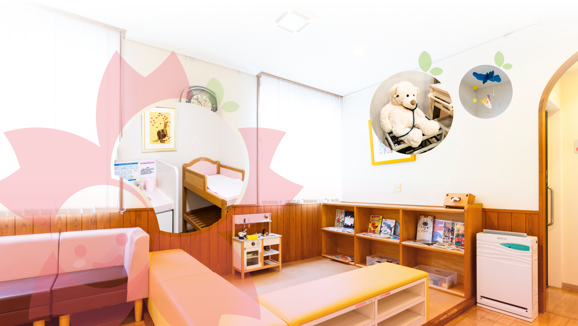 こどもたちの成長と健康のために