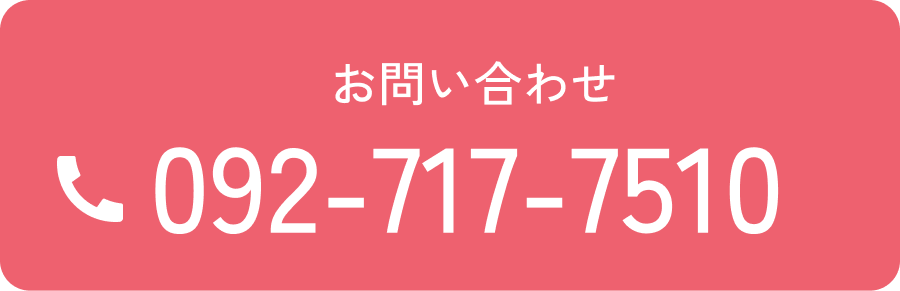 ご予約・お問い合わせ