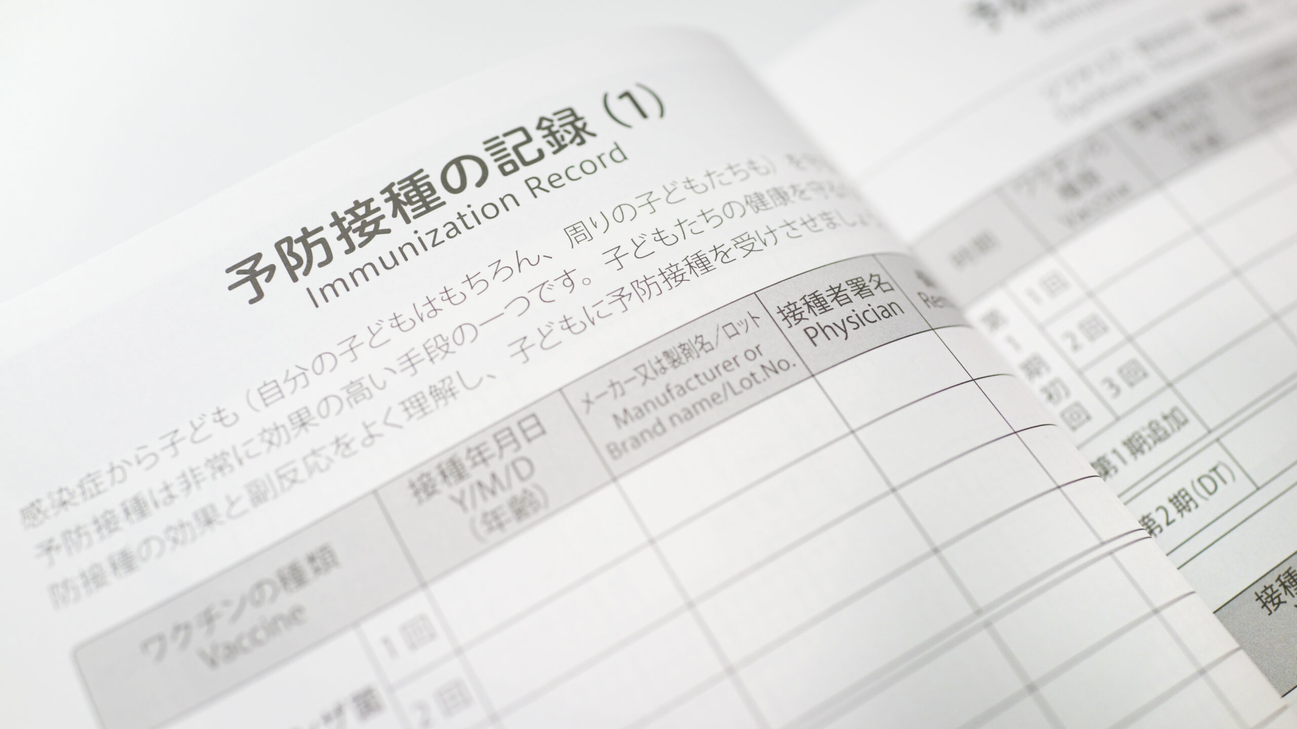 桜坂くすだこどもクリニック