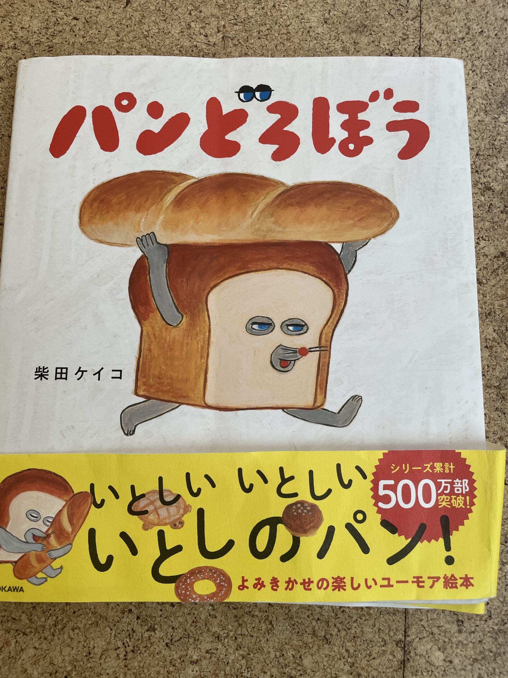 こども病院の先生方から